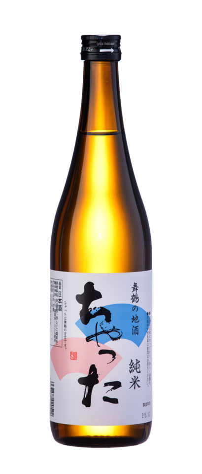 純米　ちゃった