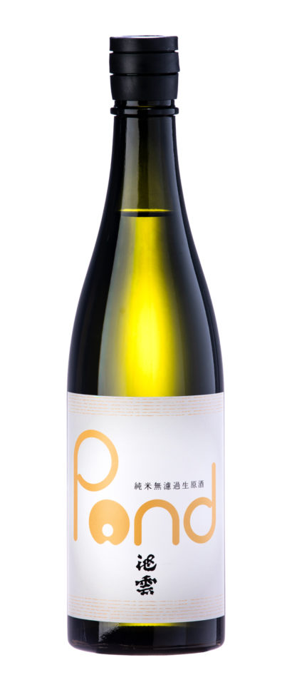 純米無濾過生原酒　ポンド