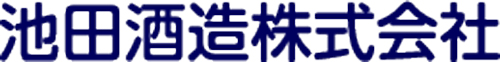 京都・舞鶴の日本酒蔵「池雲」「加佐一陽」池田酒造